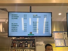 -猫王榴莲世家(三里屯SOHO商场店)