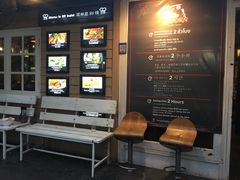 -芭提雅Amporn Seafood自助餐厅