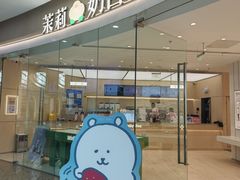 -万达广场(宜兴店)