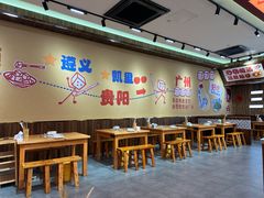 -黔三一夺夺粉酸汤火锅(百信店)