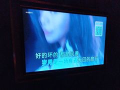 -活力无限KTV(天河新天地店)