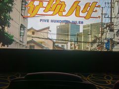 -中影南方国际影城(新世界店)