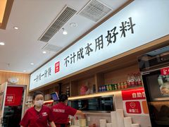 -米村拌饭(嘉兴经开龙鼎万达广场店)