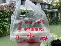 -非遗近水楼糕团(景德路店)