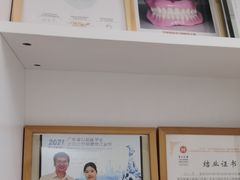 -佛山中大口腔医院·市二级口腔专科医院