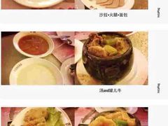 -华梅西餐厅(哈尔滨中央大街店)