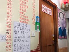 -如意香辣鸡架(总店)