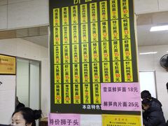 -超爷叔面馆(西园店)