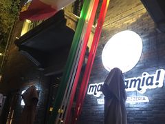 -Mammamia意大利餐厅(阳春巷店)