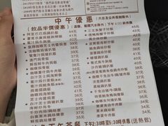菜单-番茄屋葡式美食(总店)