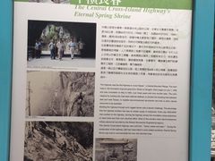-太鲁阁公园