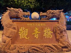 -观音桥步行街