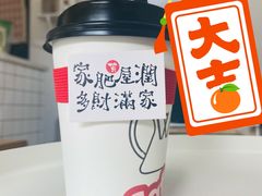 美式咖啡-W Coffee(船板巷店)
