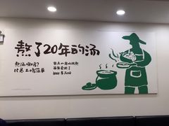 -老乡鸡(池州商之都店)