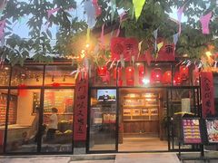 -李久其家民间餐厅(梅溪湖店)