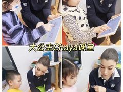 -英孚教育青少儿(徐汇徐家汇中心)