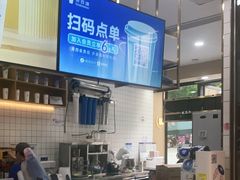 -茶百道(铜梁万达广场店)