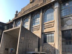 -半岛1919创意园区