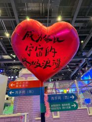 点击看大图 -第五极儿童乐园