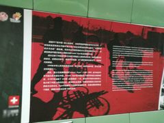 -越秀公园(地铁站)