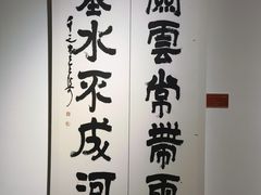 -炎黄艺术馆