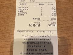 -鼎泰丰(国金中心店)