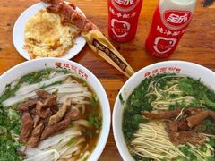 -肆姐面粉馆(坡子街店)