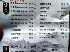 -阿弟早茶·家庭小炒·火锅(九村店)