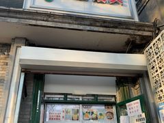 -天泽祥·鼓楼馒头(鼓楼店)
