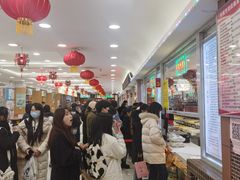 -芦庄子桂顺斋(和平路总店)
