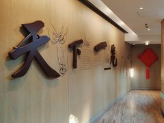 -南翔馒头店(豫园店)