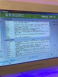 -东方爱堡国际月子会所·产后康复(兴化店)
