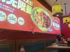 -和福顺牛肉大虾焖锅自助(宝业店)