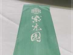 -紫光园(顺义店)