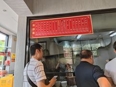 -窦四牛杂面(总店)