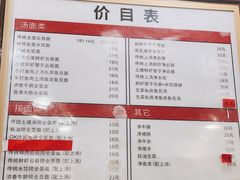 -恩宁刘福记(东华东路店)