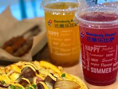 -达美乐比萨(大冲店)