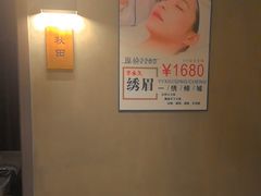 -施奈儿.洗头頭療.按摩SPA.采耳(上梅林店)