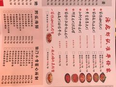菜单-华仔龙虾(永乐路总店)