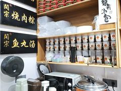 -闽宗·闽台肠粉(文青一店)