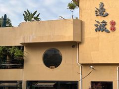 -邊渡咖啡