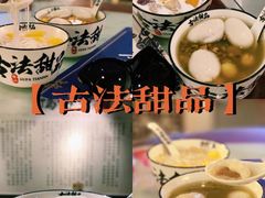 -圆蛋酒料•生腌(开元路店)