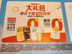 -麦当劳(百联西郊购物中心店)