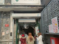 门面-天泽祥·鼓楼馒头(鼓楼店)