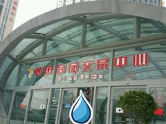 -韩国商品交易中心