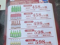 -酷麦私人订制KTV