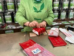 -正兴德(牛街店)