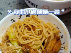 -友达面馆(海珠店)