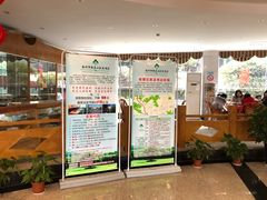 -苏州市银泉山莊大酒店