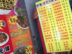 -柳记(南铁店)